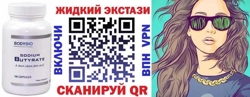 Купить где  Щёлкино  БУТИРАТ оксана 