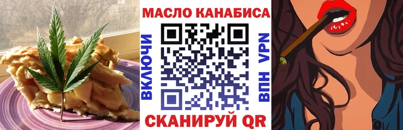 Купить  Щёлкино  Cannafood конопля 