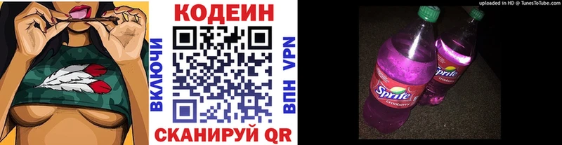 Купить закладки  Щёлкино  Кодеин напиток Lean (лин) 