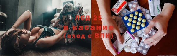 марки lsd Переславль-Залесский