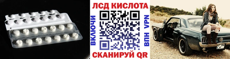 ЛСД экстази ecstasy Щёлкино