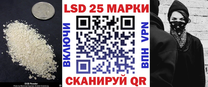 Купить  Щёлкино  LSD-25 экстази ecstasy 