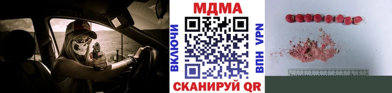 Купить  Щёлкино  МДМА VHQ 