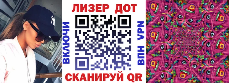 Марки NBOMe 1500мкг Купить Щёлкино