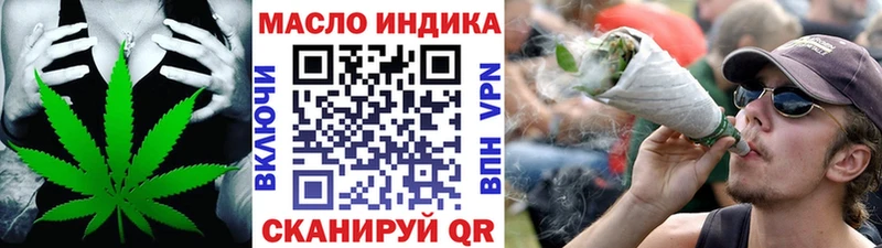 Купить где Щёлкино ТГК концентрат