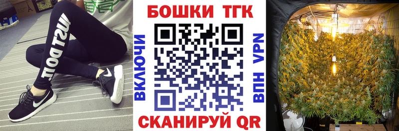 Канабис Amnesia  Купить закладки  Щёлкино 